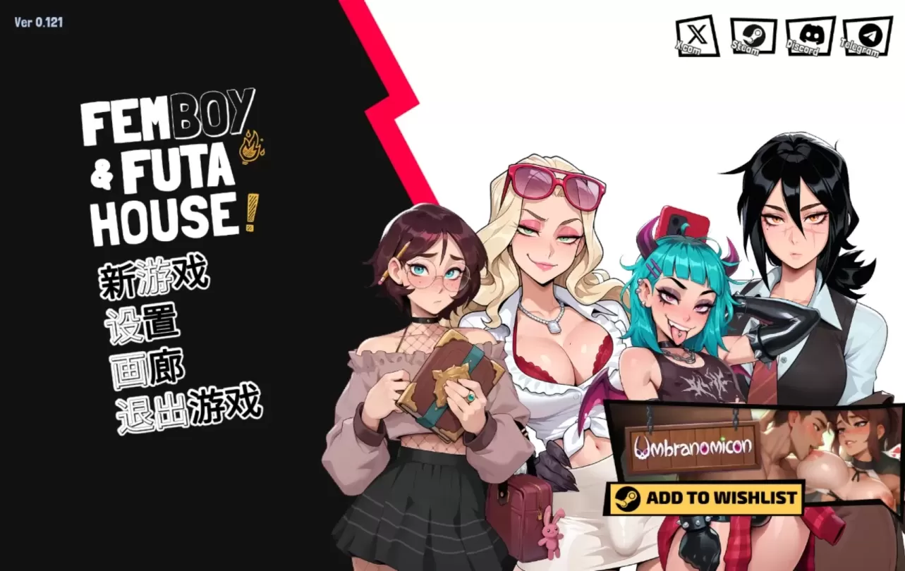 【SLG/中文/扶她】大鸟妙妙屋【PC】【1.8G】