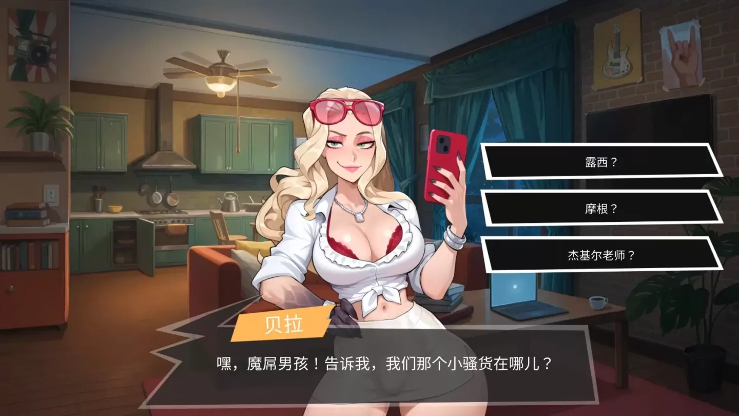 图片[5]-【SLG/中文/扶她】大鸟妙妙屋【PC】【1.8G】-大千世界ACG