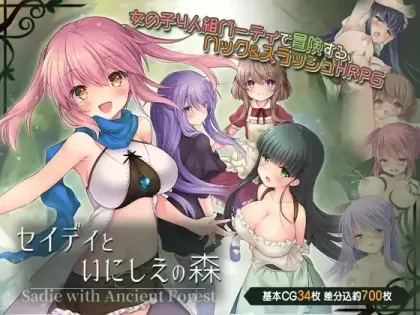 【RPG/汉化】希蒂与远古之森【PC】【600MB】