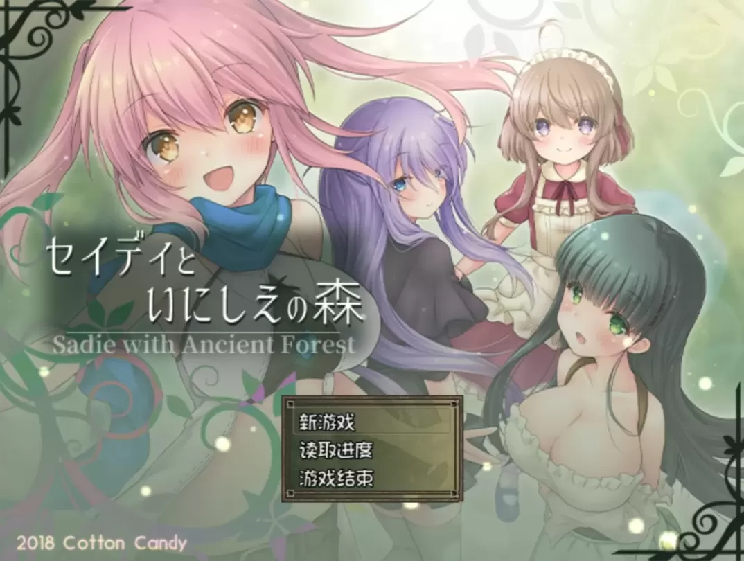 图片[1]-【RPG/汉化】希蒂与远古之森【PC】【600MB】-大千世界ACG