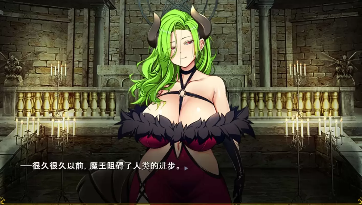 图片[2]-【RPG/机翻】致曾经是勇者的妻子们【PC】【2.3G】-大千世界ACG