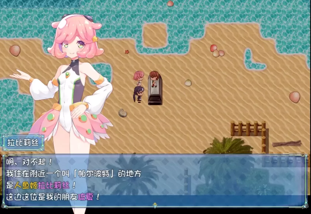 图片[3]-【RPG/汉化】乐园的罗蕾莱【安卓+PC】【2.4G】-大千世界ACG