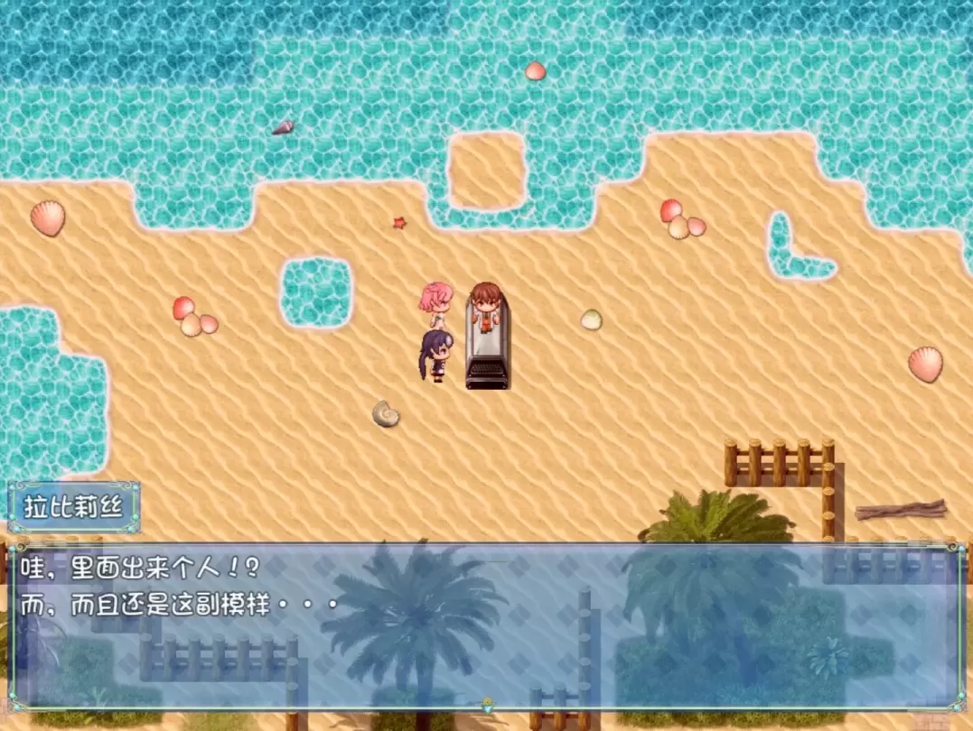 图片[2]-【RPG/汉化】乐园的罗蕾莱【安卓+PC】【2.4G】-大千世界ACG