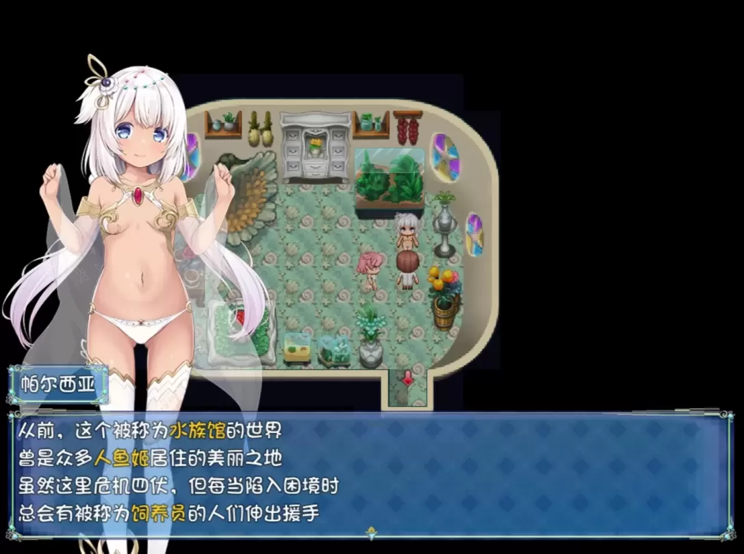 图片[4]-【RPG/汉化】乐园的罗蕾莱【安卓+PC】【2.4G】-大千世界ACG