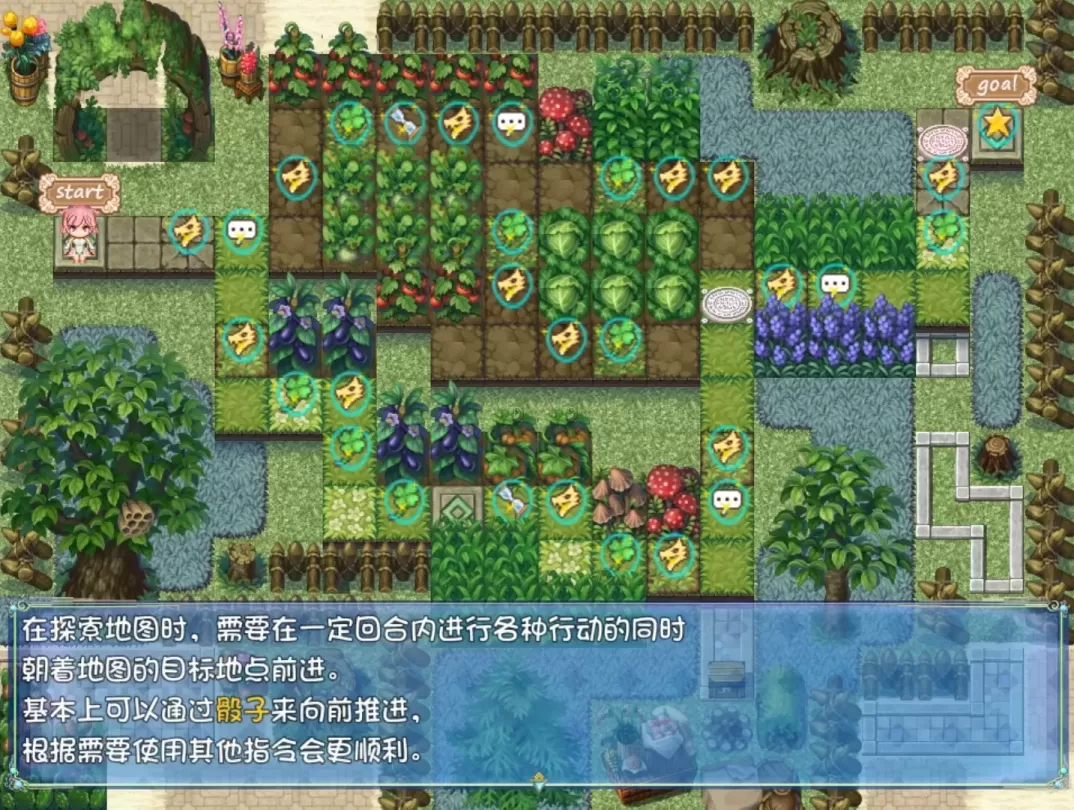 图片[6]-【RPG/汉化】乐园的罗蕾莱【安卓+PC】【2.4G】-大千世界ACG