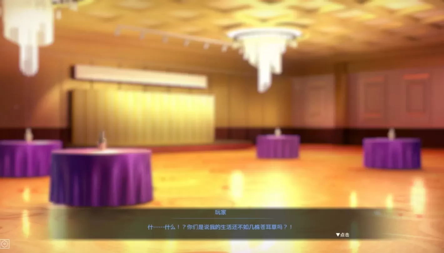 图片[3]-【SLG/中文】催眠APP2～清纯大小姐的堕落调教 v1.0.1【PC】【3.2G】-大千世界ACG