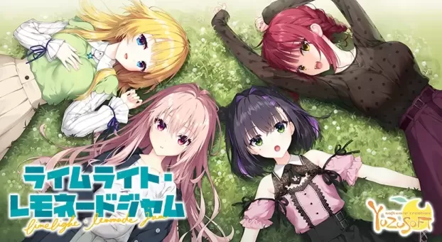 【ADV/汉化/柚子社】流光柠夏果酱【PC】【9.7G】