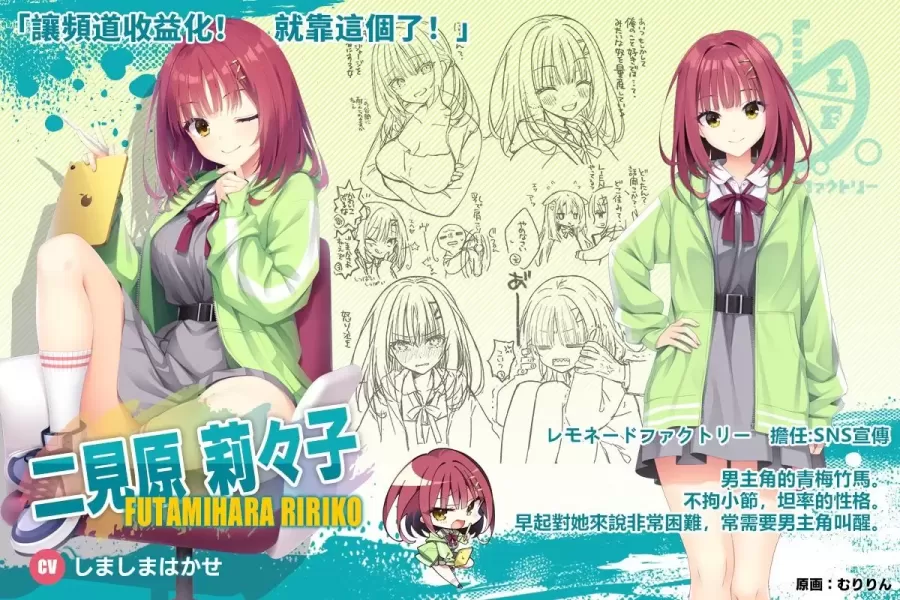 图片[2]-【ADV/汉化/柚子社】流光柠夏果酱【PC】【9.7G】-大千世界ACG