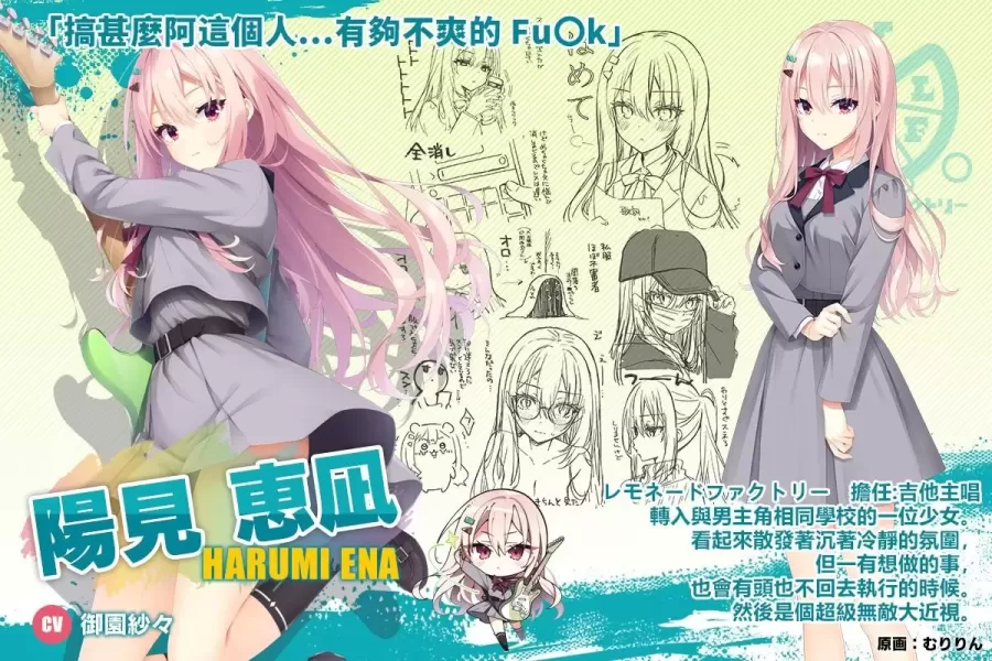 图片[4]-【ADV/汉化/柚子社】流光柠夏果酱【PC】【9.7G】-大千世界ACG