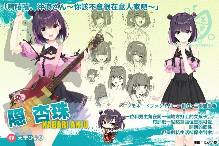 图片[8]-【ADV/汉化/柚子社】流光柠夏果酱【PC】【9.7G】-大千世界ACG