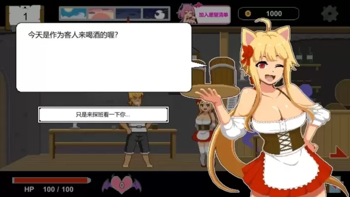 图片[5]-【SLG/中文】水电工幻想+角色DLC1+2【PC】【1.2G】-大千世界ACG