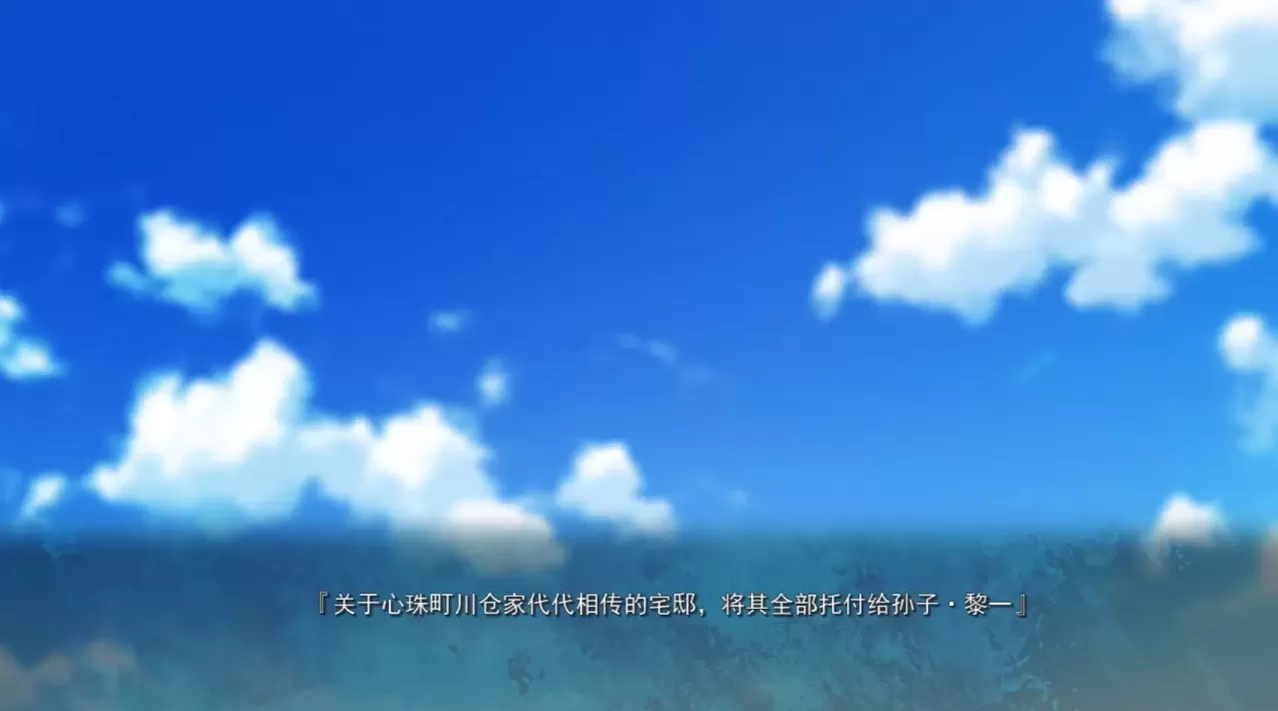 图片[4]-【ADV/汉化】废村少女［2］～招来阴翳的秘姬之匣～【PC】【3.1G】-大千世界ACG