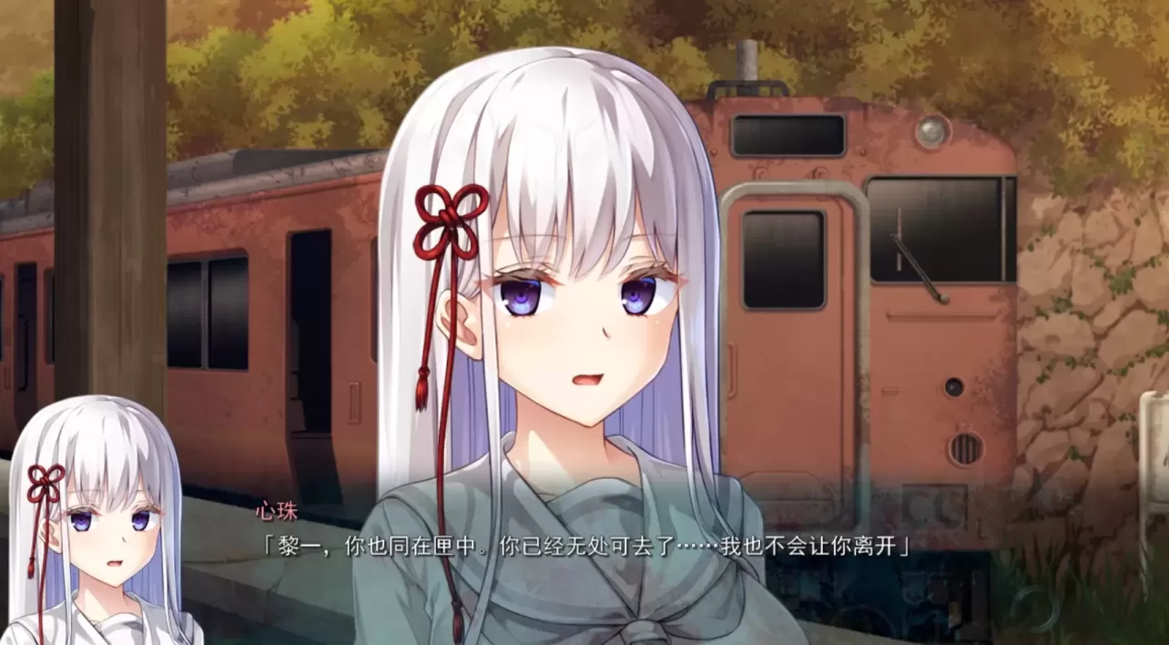 图片[6]-【ADV/汉化】废村少女［2］～招来阴翳的秘姬之匣～【PC】【3.1G】-大千世界ACG