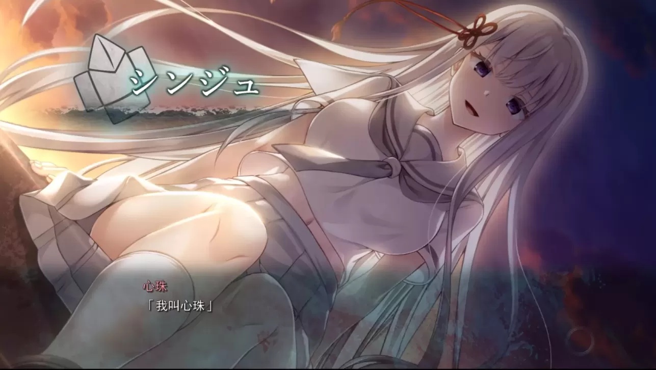 图片[5]-【ADV/汉化】废村少女［2］～招来阴翳的秘姬之匣～【PC】【3.1G】-大千世界ACG