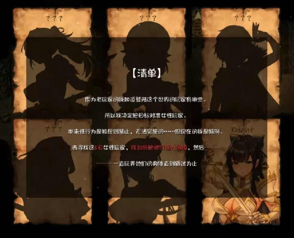 图片[5]-【RPG/汉化】塔纳托斯-Thanatos【PC】【5.2G】-大千世界ACG