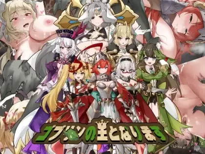 【SLG/中文】成为哥布林之王【PC】【500MB】