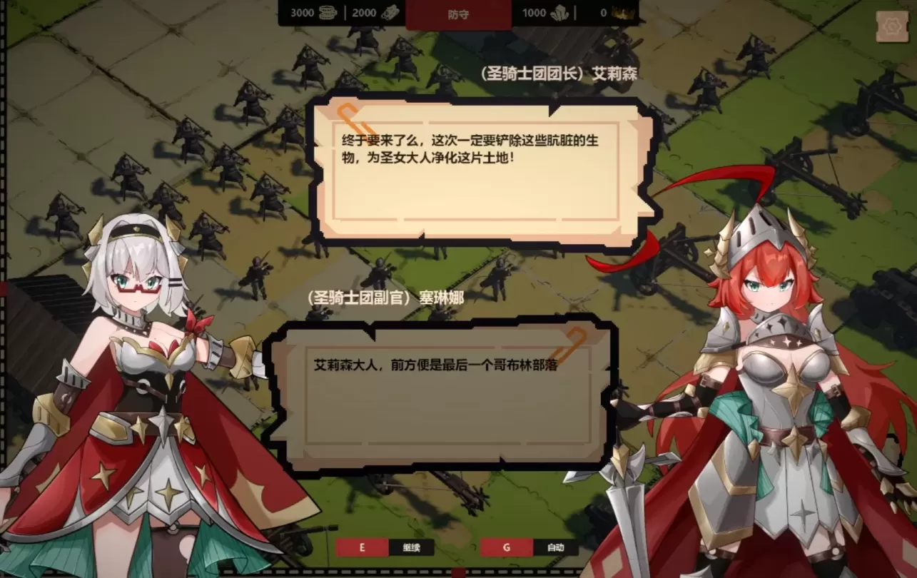 图片[2]-【SLG/中文】成为哥布林之王【PC】【500MB】-大千世界ACG