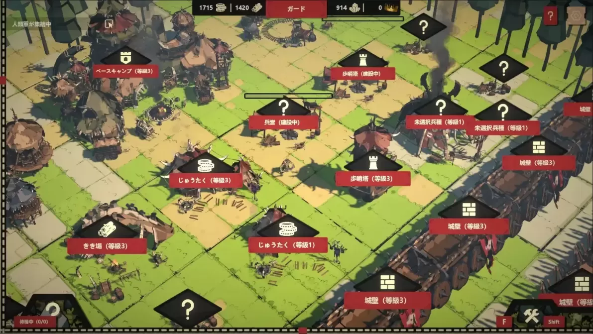 图片[3]-【SLG/中文】成为哥布林之王【PC】【500MB】-大千世界ACG