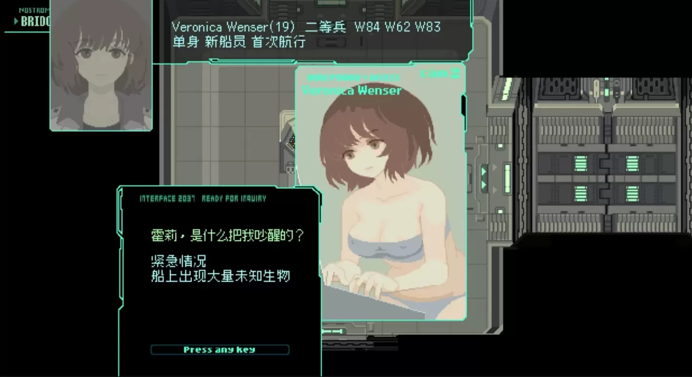 图片[3]-【ACT/中文】TENTACLES INVASION【PC】【100MB】-大千世界ACG