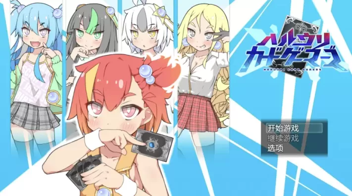 图片[1]-【RPG/汉化】春销卡牌战斗【安卓+PC】【900MB】-大千世界ACG