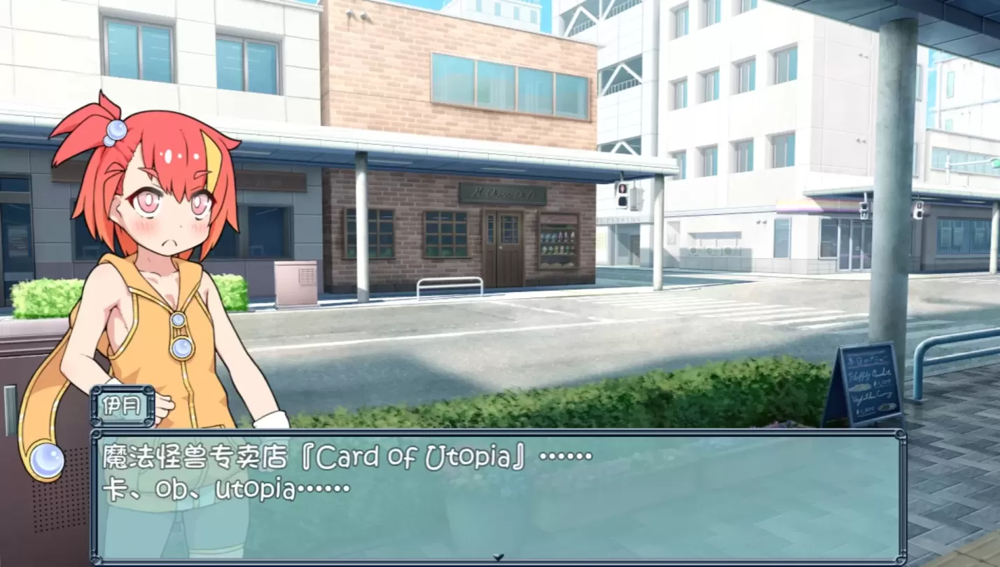 图片[3]-【RPG/汉化】春销卡牌战斗【安卓+PC】【900MB】-大千世界ACG