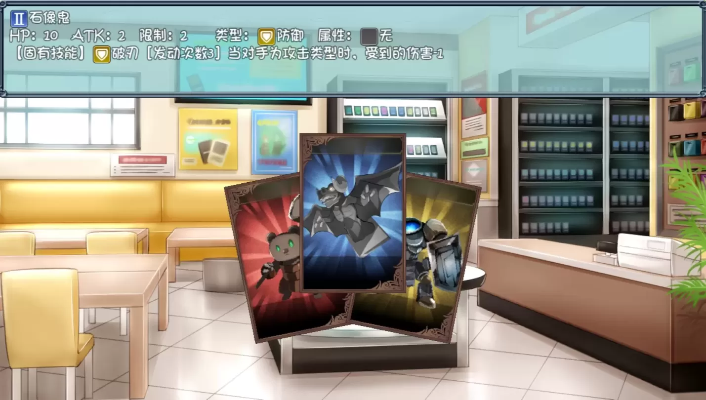 图片[4]-【RPG/汉化】春销卡牌战斗【安卓+PC】【900MB】-大千世界ACG