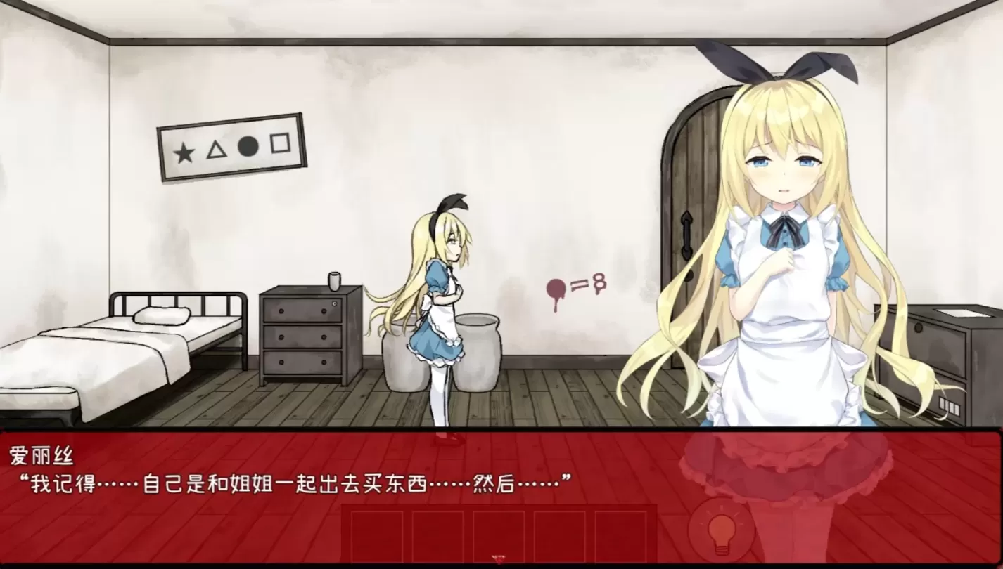 图片[2]-【SLG/汉化】梦狱之国的爱丽丝～猎奇密室逃脱游戏【安卓+PC+动画】【400MB】-大千世界ACG