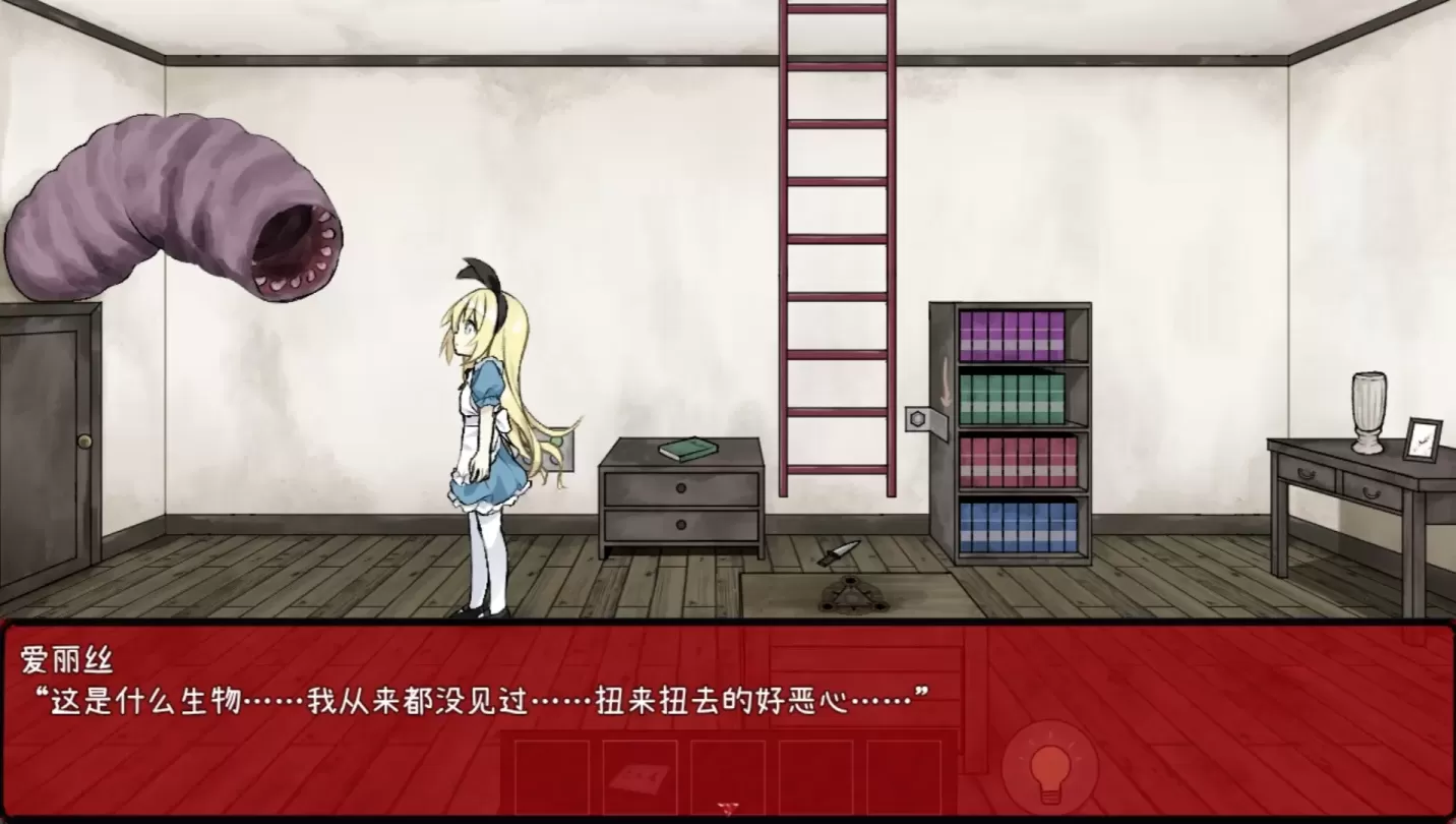 图片[3]-【SLG/汉化】梦狱之国的爱丽丝～猎奇密室逃脱游戏【安卓+PC+动画】【400MB】-大千世界ACG