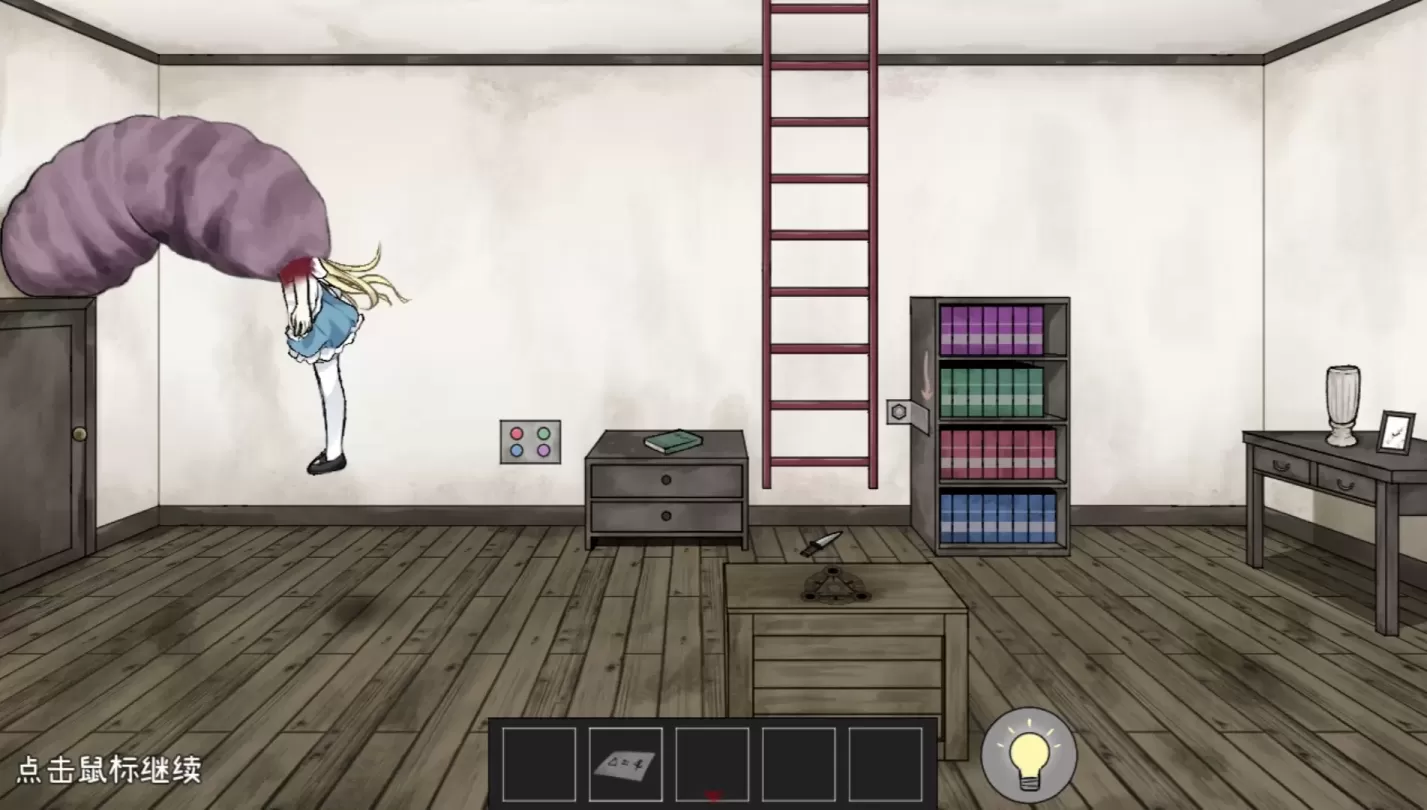 图片[4]-【SLG/汉化】梦狱之国的爱丽丝～猎奇密室逃脱游戏【安卓+PC+动画】【400MB】-大千世界ACG