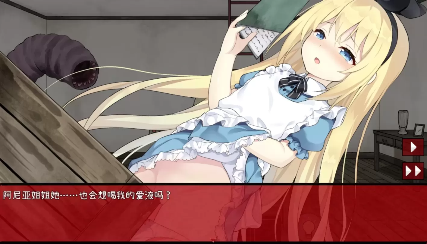 图片[6]-【SLG/汉化】梦狱之国的爱丽丝～猎奇密室逃脱游戏【安卓+PC+动画】【400MB】-大千世界ACG