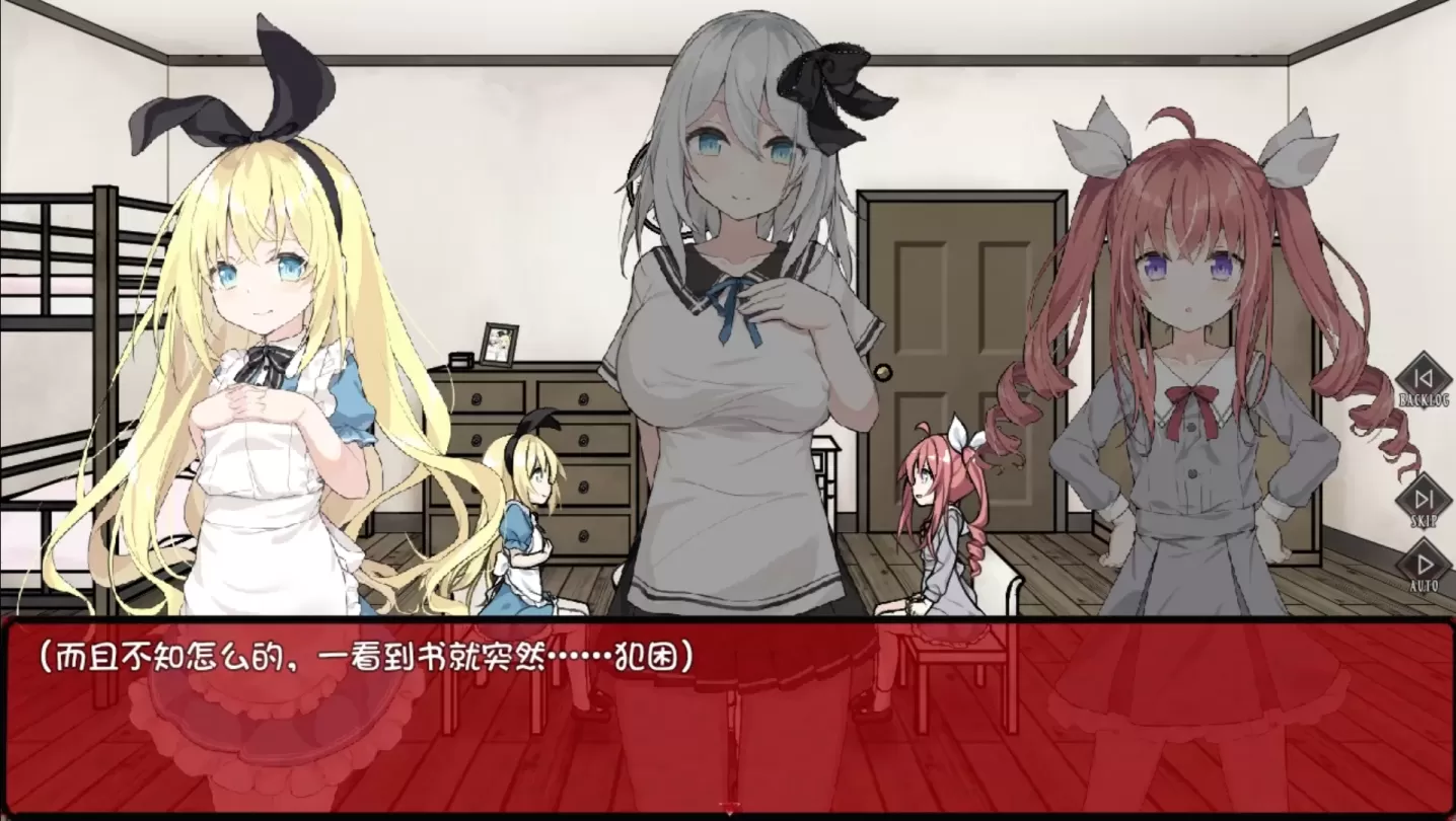 图片[2]-【SLG/汉化】爱丽丝与恶魔的牢狱 ～凌虐逃脱游戏【安卓+PC】【400MB】-大千世界ACG