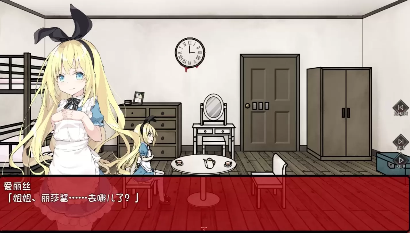 图片[4]-【SLG/汉化】爱丽丝与恶魔的牢狱 ～凌虐逃脱游戏【安卓+PC】【400MB】-大千世界ACG