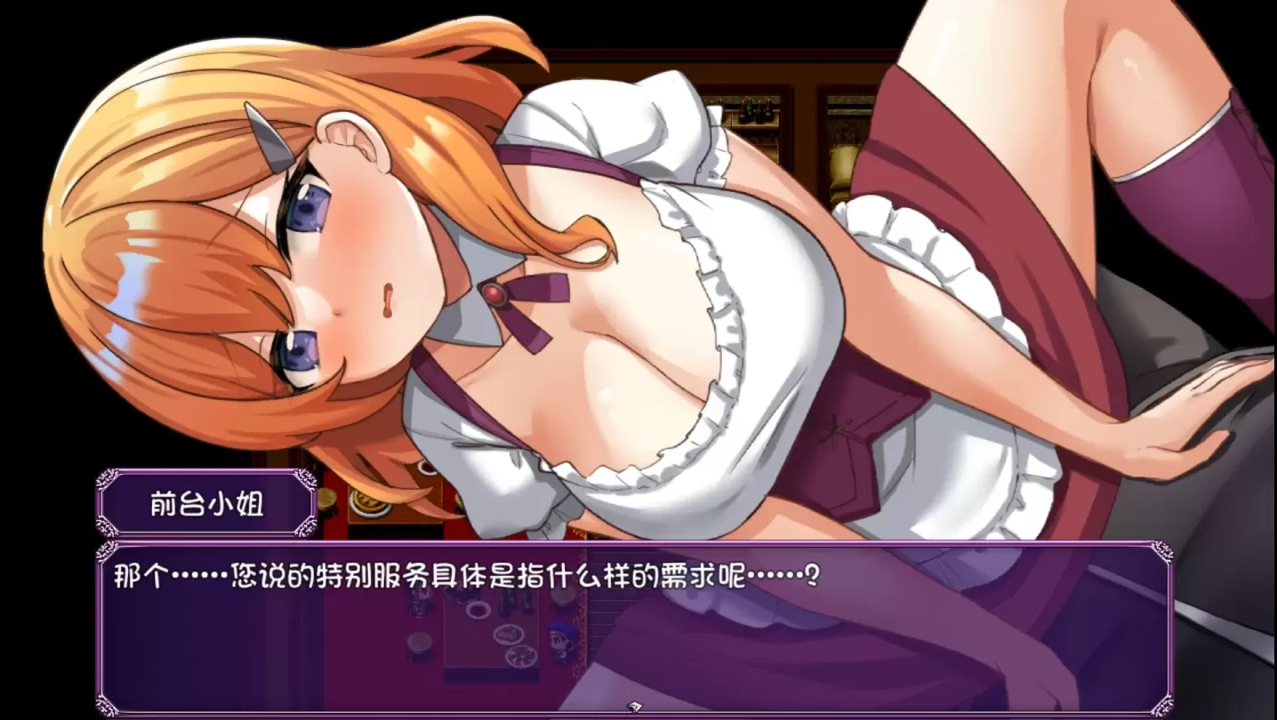 图片[4]-【RPG/汉化】转移到异世界后进行催眠NTR！S级美少女的人生毁灭计划！【安卓+PC】【1.6G】-大千世界ACG