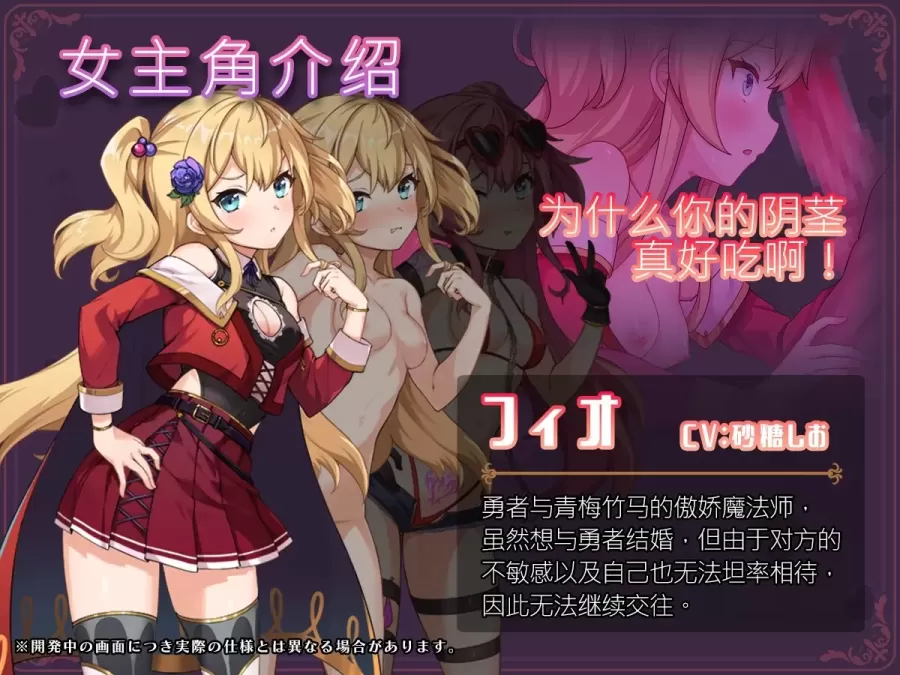 图片[6]-【RPG/汉化】转移到异世界后进行催眠NTR！S级美少女的人生毁灭计划！【安卓+PC】【1.6G】-大千世界ACG