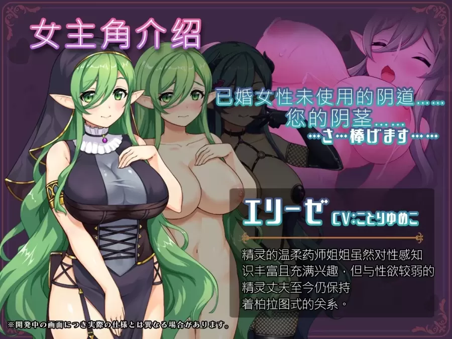 图片[7]-【RPG/汉化】转移到异世界后进行催眠NTR！S级美少女的人生毁灭计划！【安卓+PC】【1.6G】-大千世界ACG