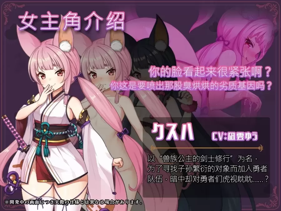 图片[8]-【RPG/汉化】转移到异世界后进行催眠NTR！S级美少女的人生毁灭计划！【安卓+PC】【1.6G】-大千世界ACG