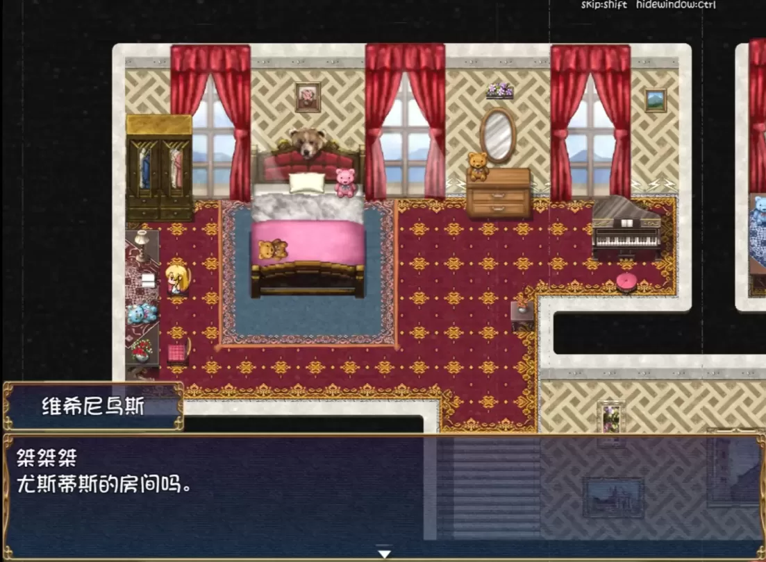 图片[5]-【RPG/汉化】尤斯蒂斯与暴露的自慰觉醒【安卓+PC】【1.3G】-大千世界ACG