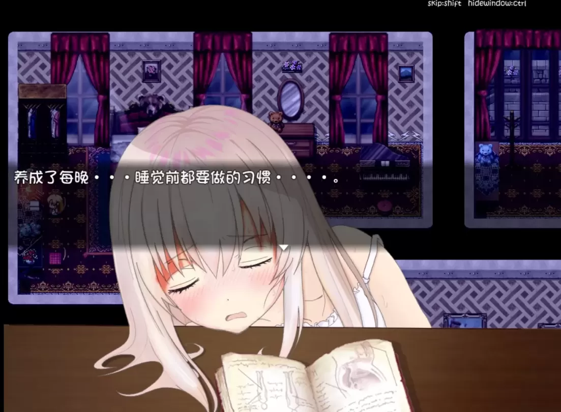 图片[6]-【RPG/汉化】尤斯蒂斯与暴露的自慰觉醒【安卓+PC】【1.3G】-大千世界ACG