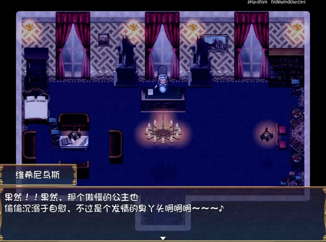 图片[7]-【RPG/汉化】尤斯蒂斯与暴露的自慰觉醒【安卓+PC】【1.3G】-大千世界ACG