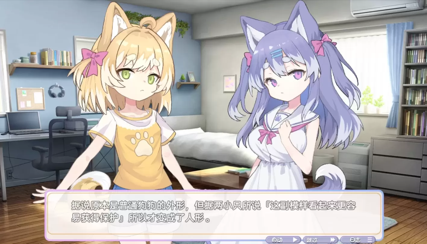 图片[2]-【SLG/汉化】捡到了犬娘1.1.1【PC】【900MB】-大千世界ACG