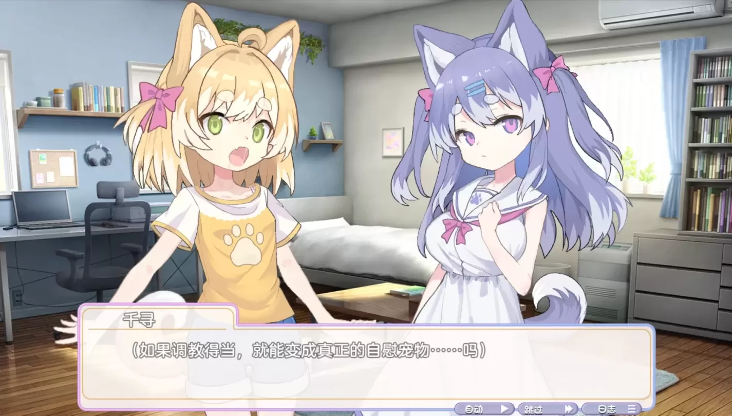 图片[4]-【SLG/汉化】捡到了犬娘1.1.1【PC】【900MB】-大千世界ACG