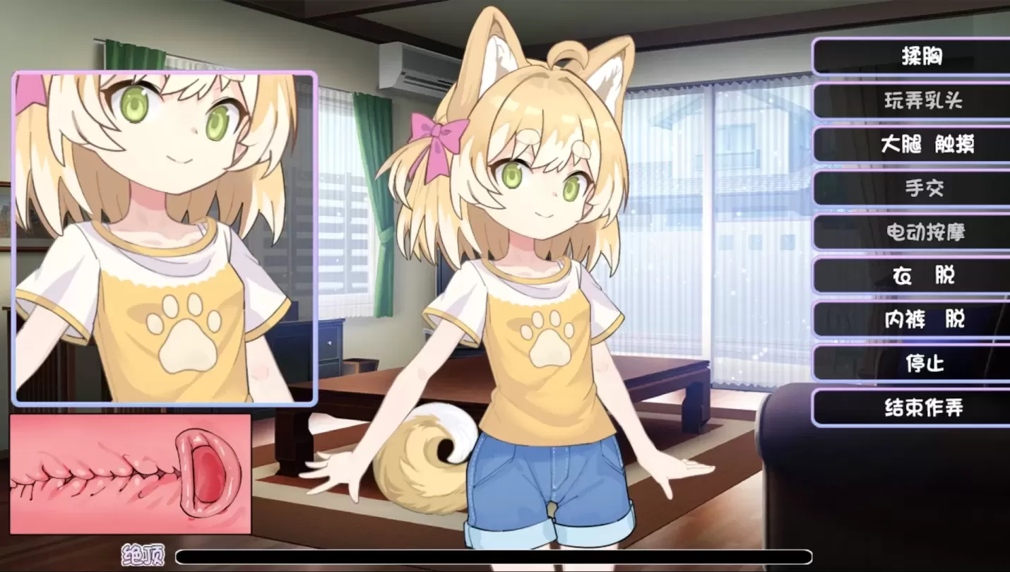 图片[6]-【SLG/汉化】捡到了犬娘1.1.1【PC】【900MB】-大千世界ACG