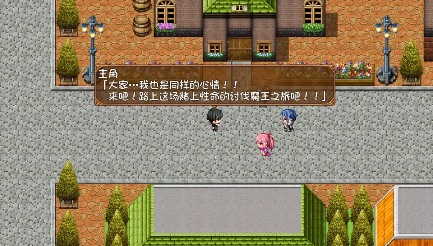 图片[2]-【ARPG/汉化】魔王虽被讨伐、但世界仍未和平 v1.03【安卓+PC】【1G】-大千世界ACG