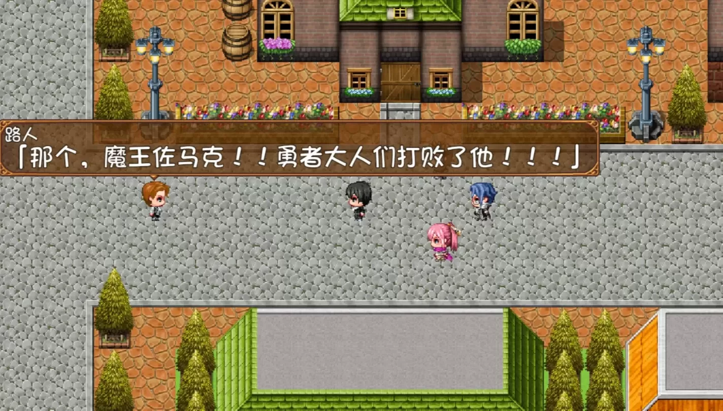 图片[3]-【ARPG/汉化】魔王虽被讨伐、但世界仍未和平 v1.03【安卓+PC】【1G】-大千世界ACG