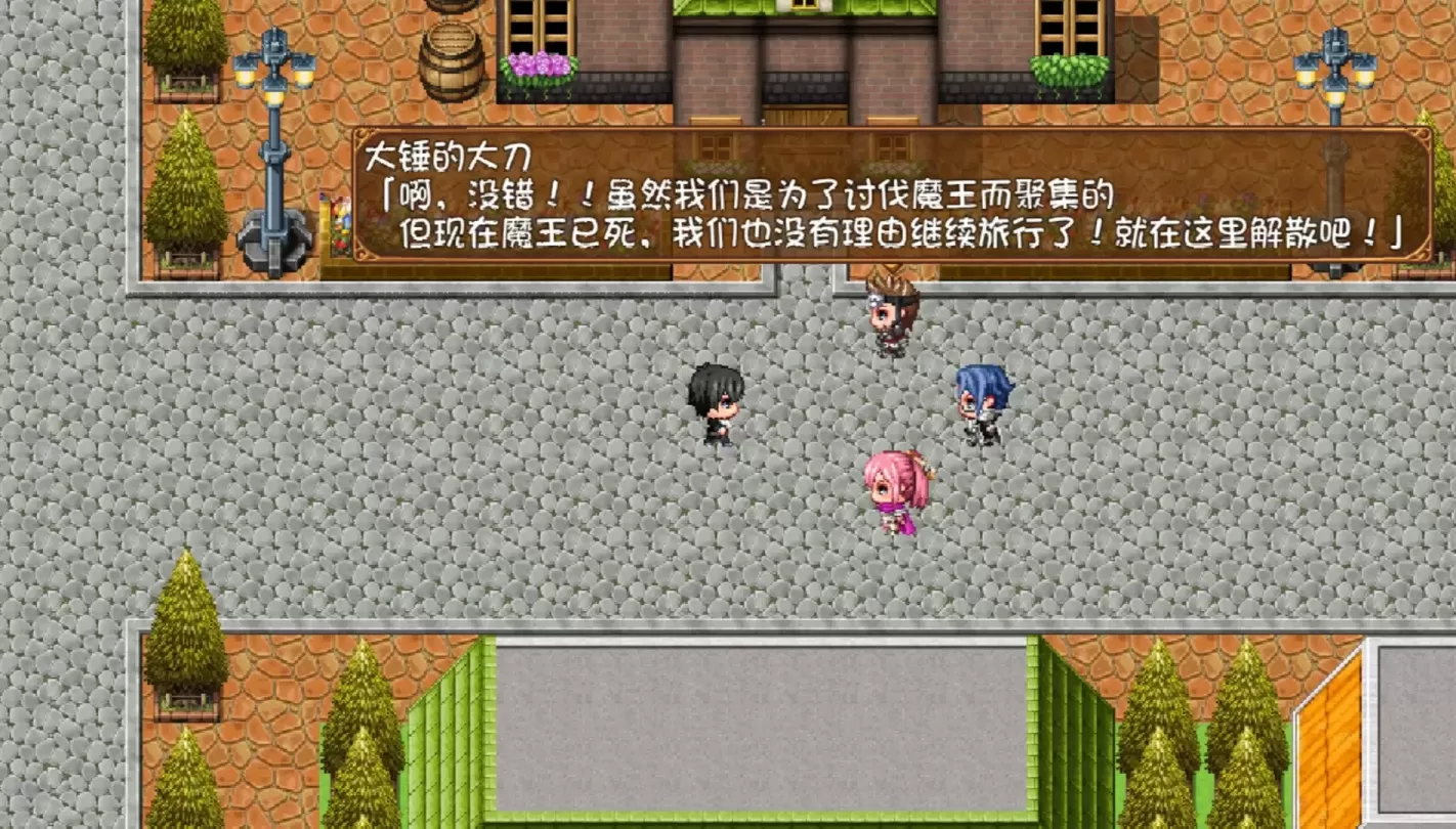 图片[4]-【ARPG/汉化】魔王虽被讨伐、但世界仍未和平 v1.03【安卓+PC】【1G】-大千世界ACG