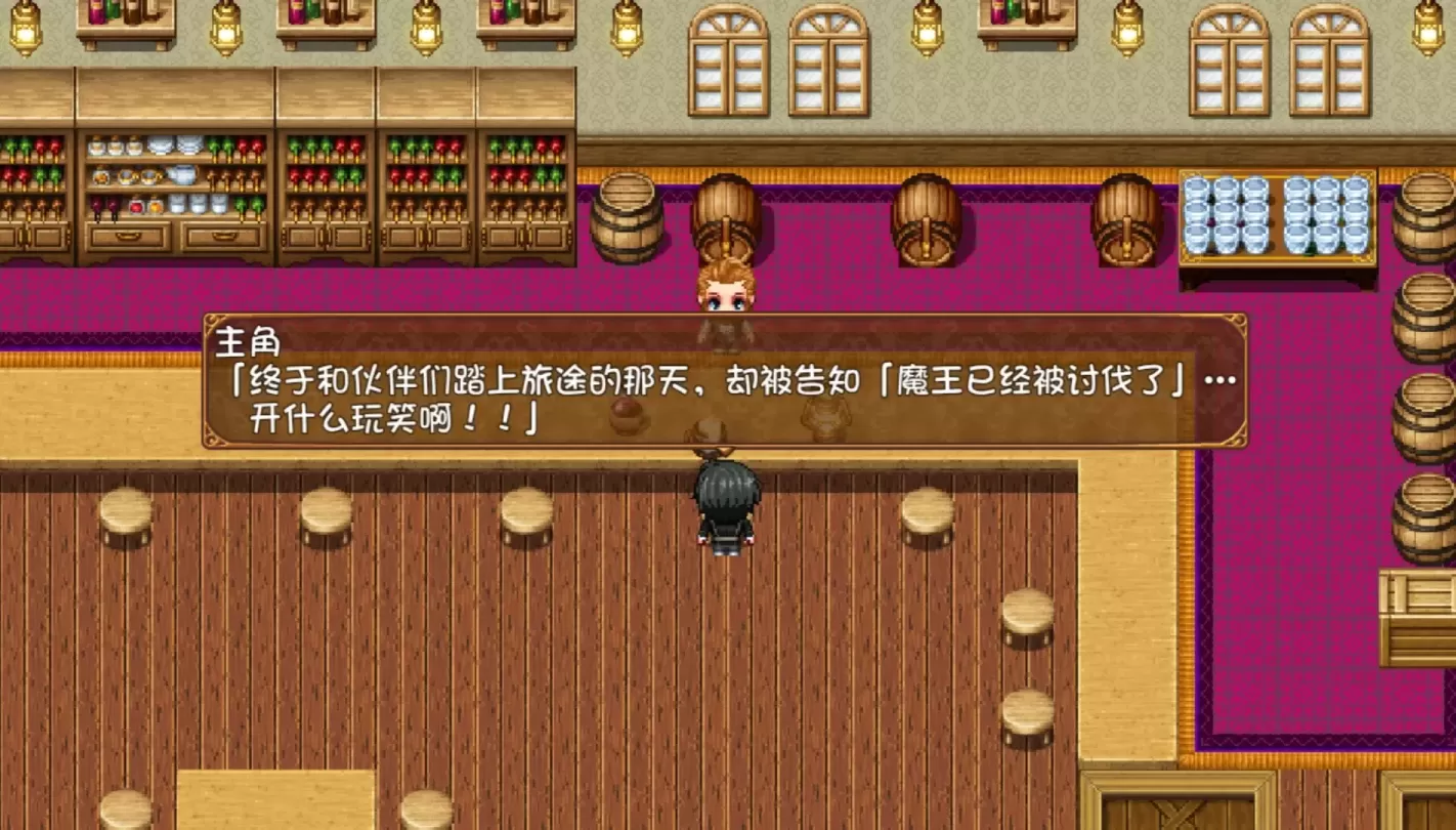 图片[5]-【ARPG/汉化】魔王虽被讨伐、但世界仍未和平 v1.03【安卓+PC】【1G】-大千世界ACG