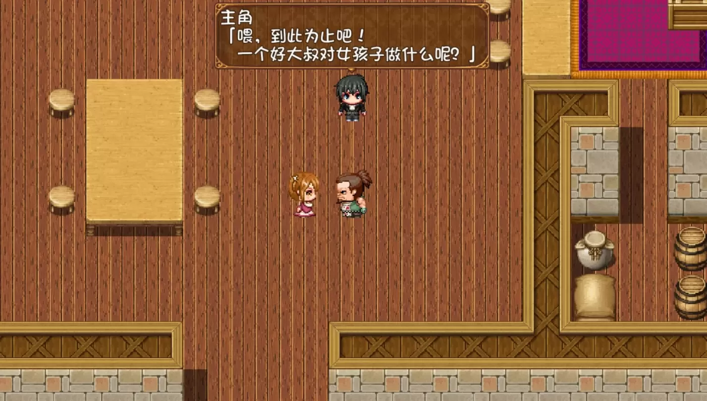 图片[6]-【ARPG/汉化】魔王虽被讨伐、但世界仍未和平 v1.03【安卓+PC】【1G】-大千世界ACG