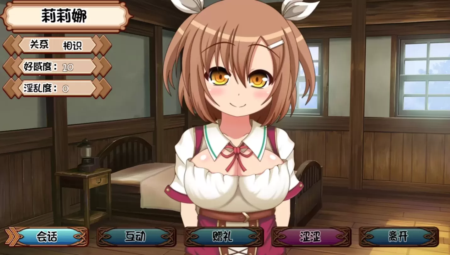 图片[7]-【ARPG/汉化】魔王虽被讨伐、但世界仍未和平 v1.03【安卓+PC】【1G】-大千世界ACG