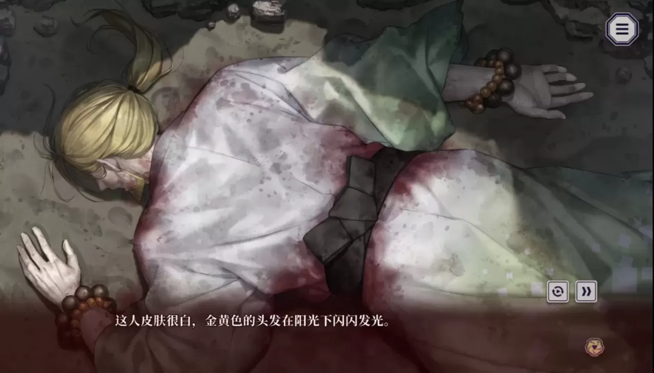 图片[3]-【ADV/中文】贽之匣庭【PC】【3G】-大千世界ACG