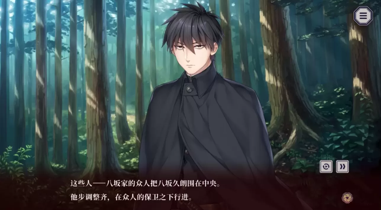 图片[5]-【ADV/中文】贽之匣庭【PC】【3G】-大千世界ACG